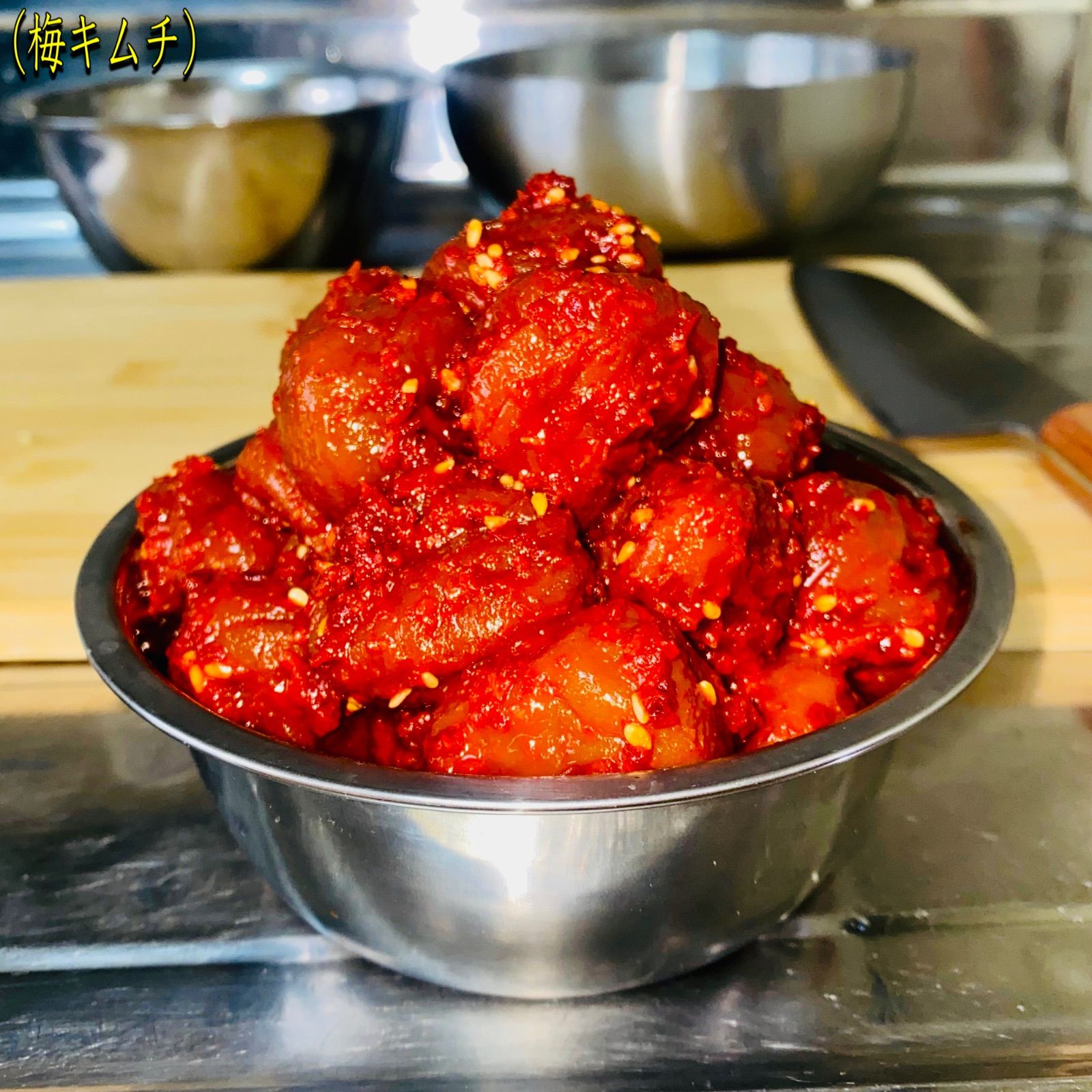 自家製梅キムチ 500g 福岡・博多・進キムチ - メルカリ