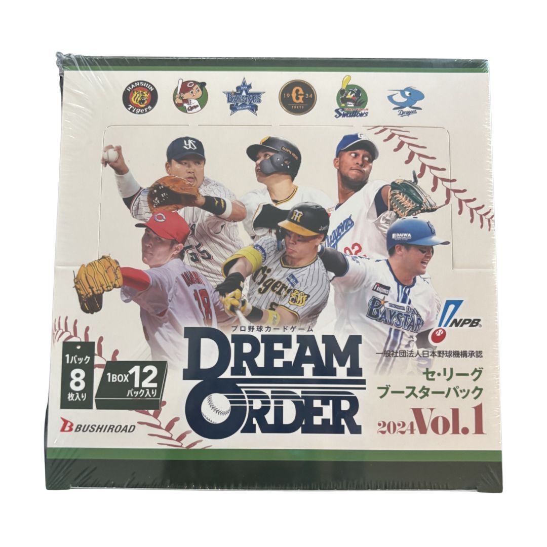 プロ野球カードゲーム DREAM ORDER セ・リーグ ブースターパック 2024