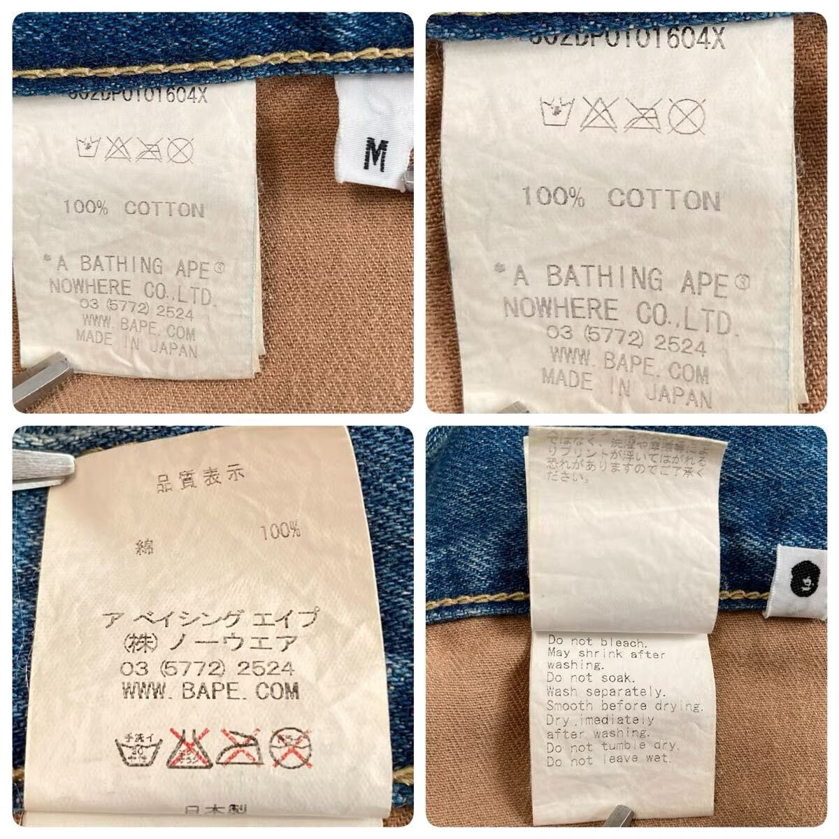 MILO Animal Safari DAMAGED DENIM PANTS Mサイズ a bathing ape