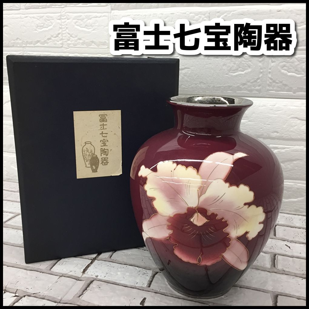 富士七宝陶器 花器 花入れ 欄柄 高さ約25㎝ エンジ色系 USED現状品