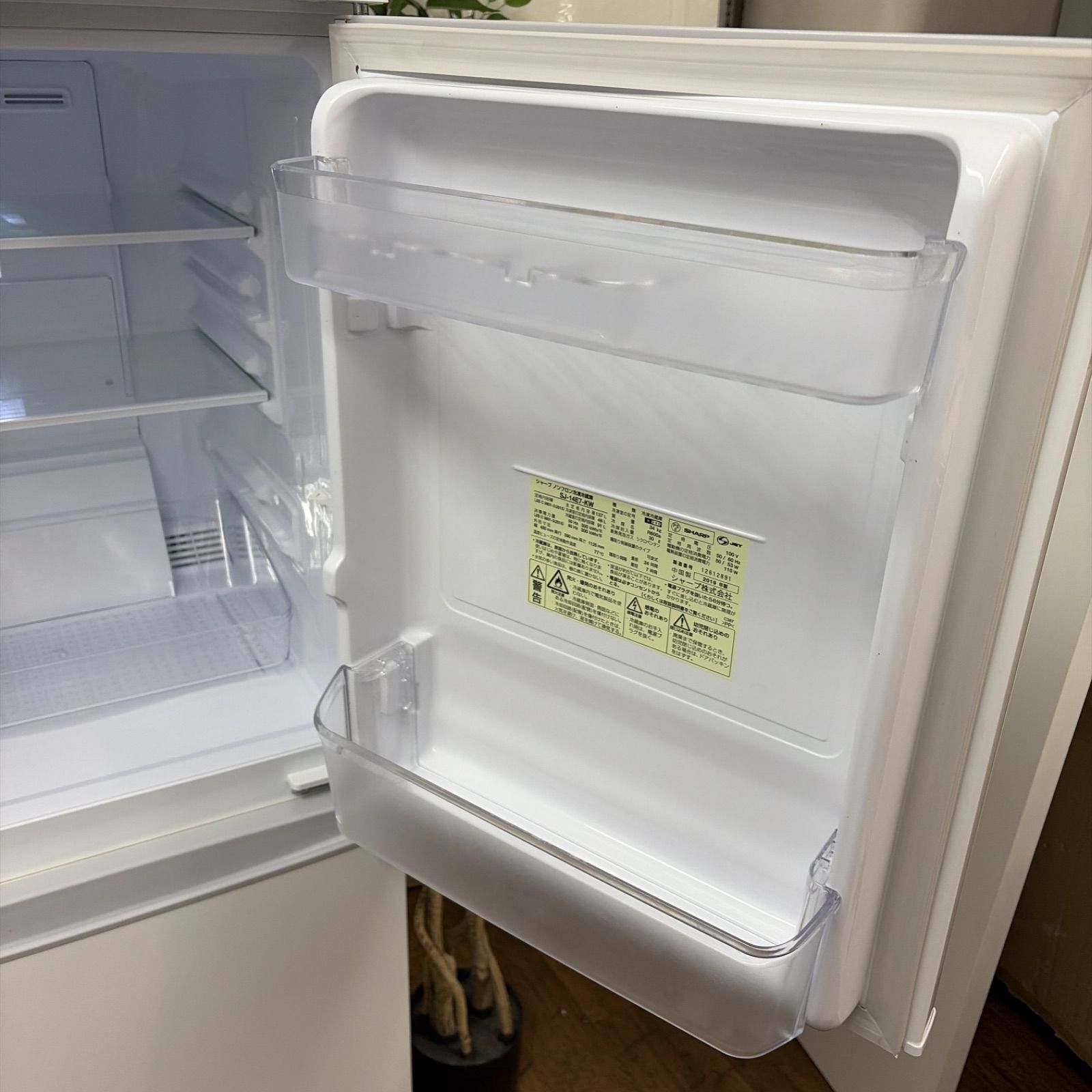 名古屋市近郊配送設置無料 】R629 ☀️ SHARP / シャープ 冷蔵庫 (137L
