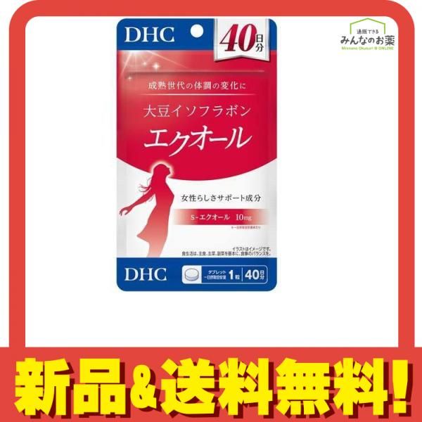 DHC 大豆イソフラボン エクオール 40日分 40粒入 - メルカリ