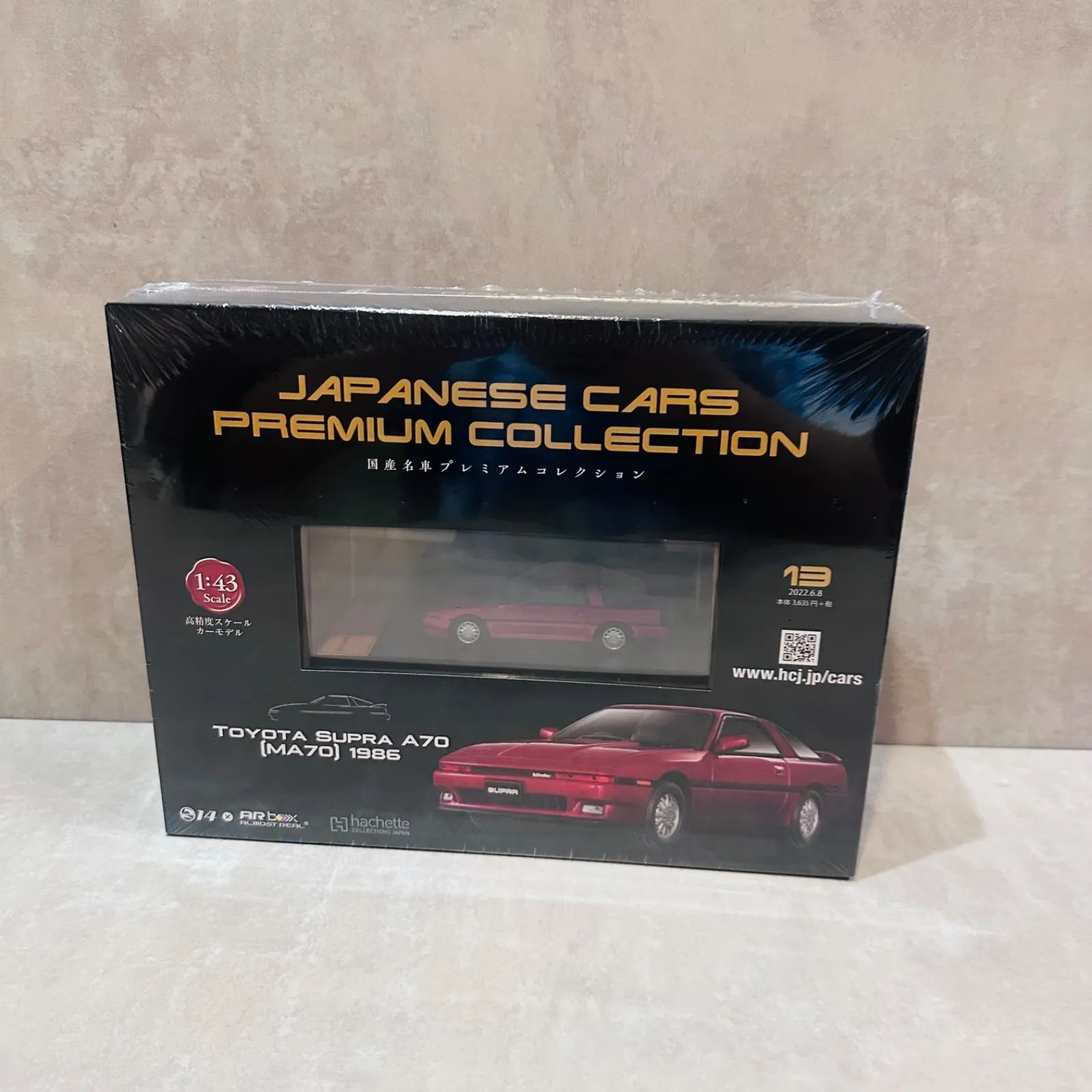 アシェット・コレクションズ・ジャパン 1/43国産名車プレミアム