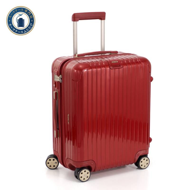 RIMOWA リモワ SALSA DELUXE サルサデラックス 47L 4輪 TSAロック