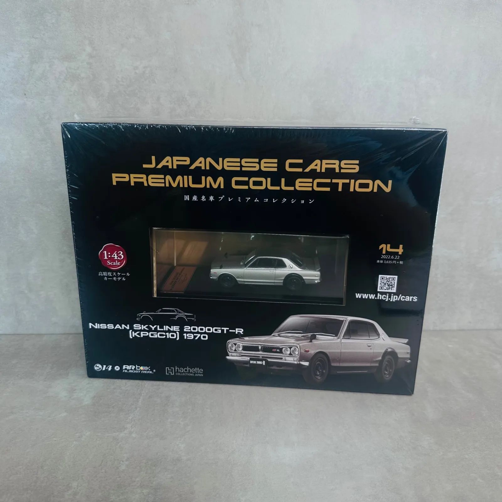アシェット・コレクションズ・ジャパン 1/43 国産名車プレミアム