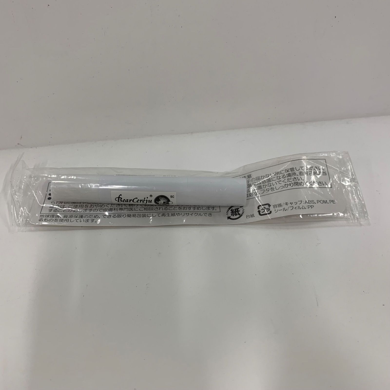ベルセレージュStick Concealer NEO B43 3本セット ベルセレージュStick Concealer NEO B43 3本セット 【公式通販】