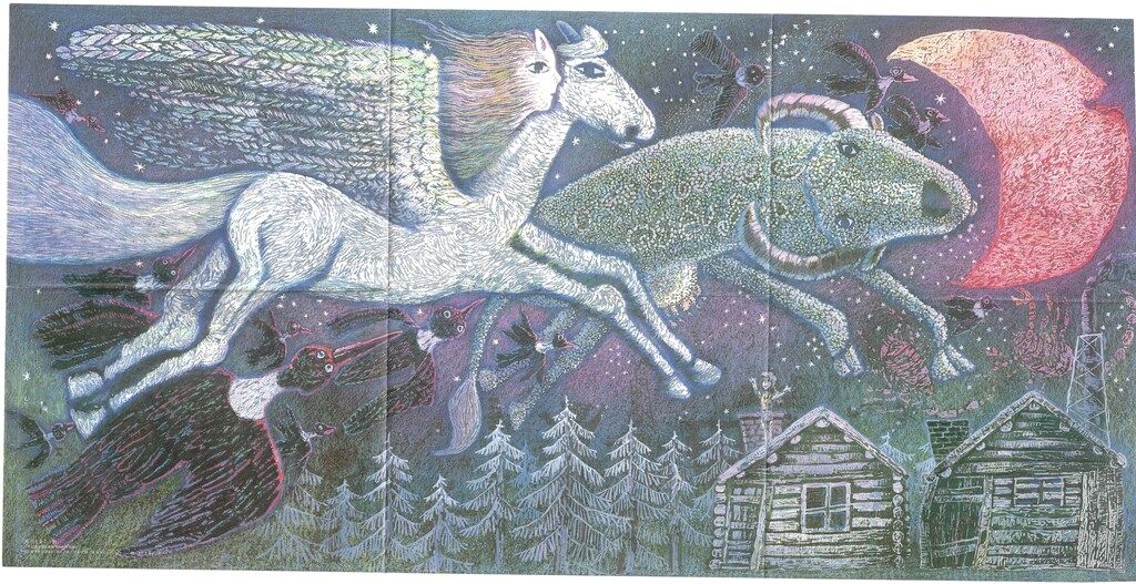 徳間書店 アニメージュ別冊付録 1989年9月号 「虹の上をとぶ船」魔女の