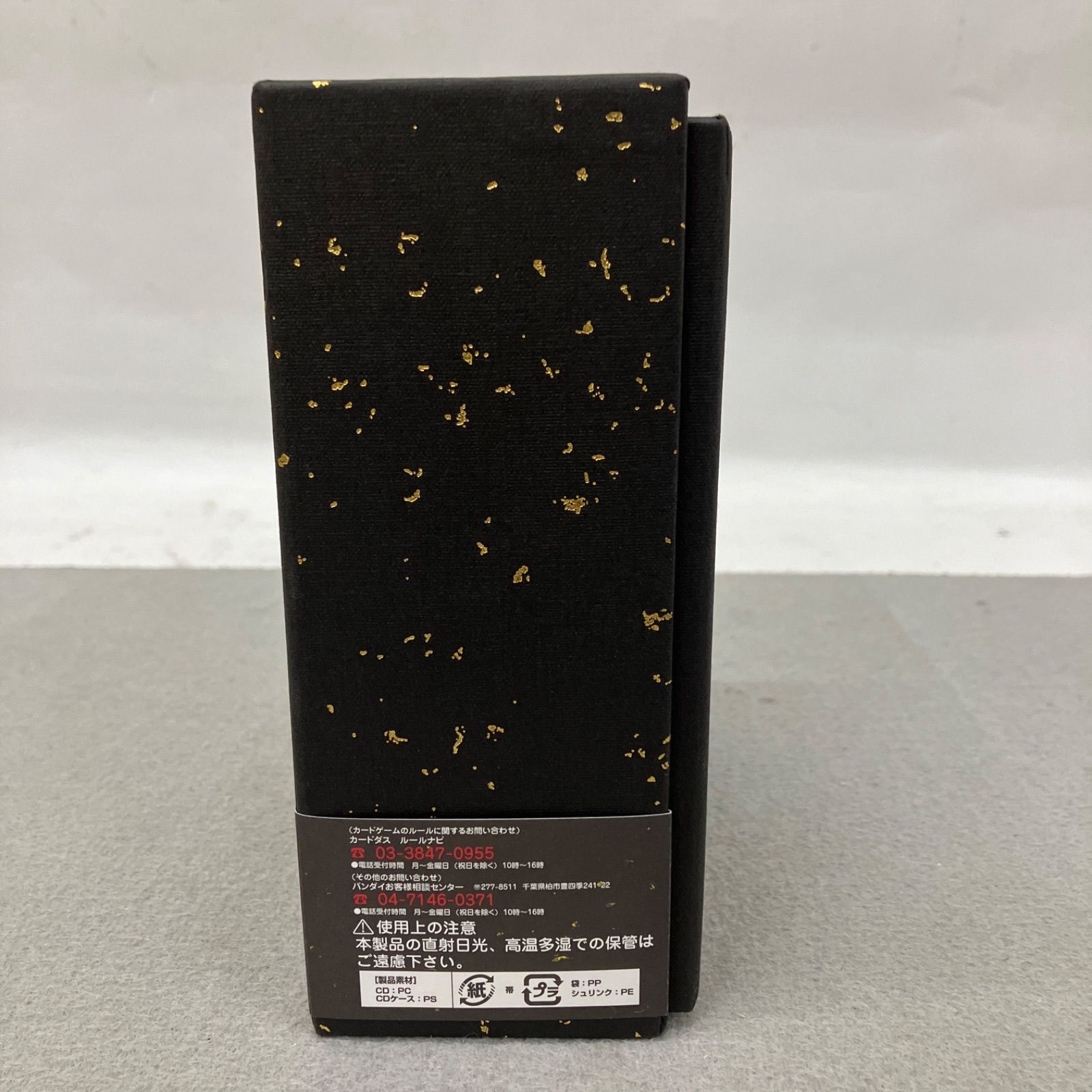 ジョジョの奇妙な百人一首2 CDセット PC2007 f054 - メルカリ