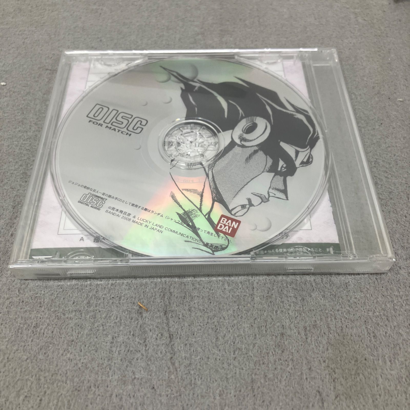 ジョジョの奇妙な百人一首2 CDセット PC2007 f054 - メルカリ