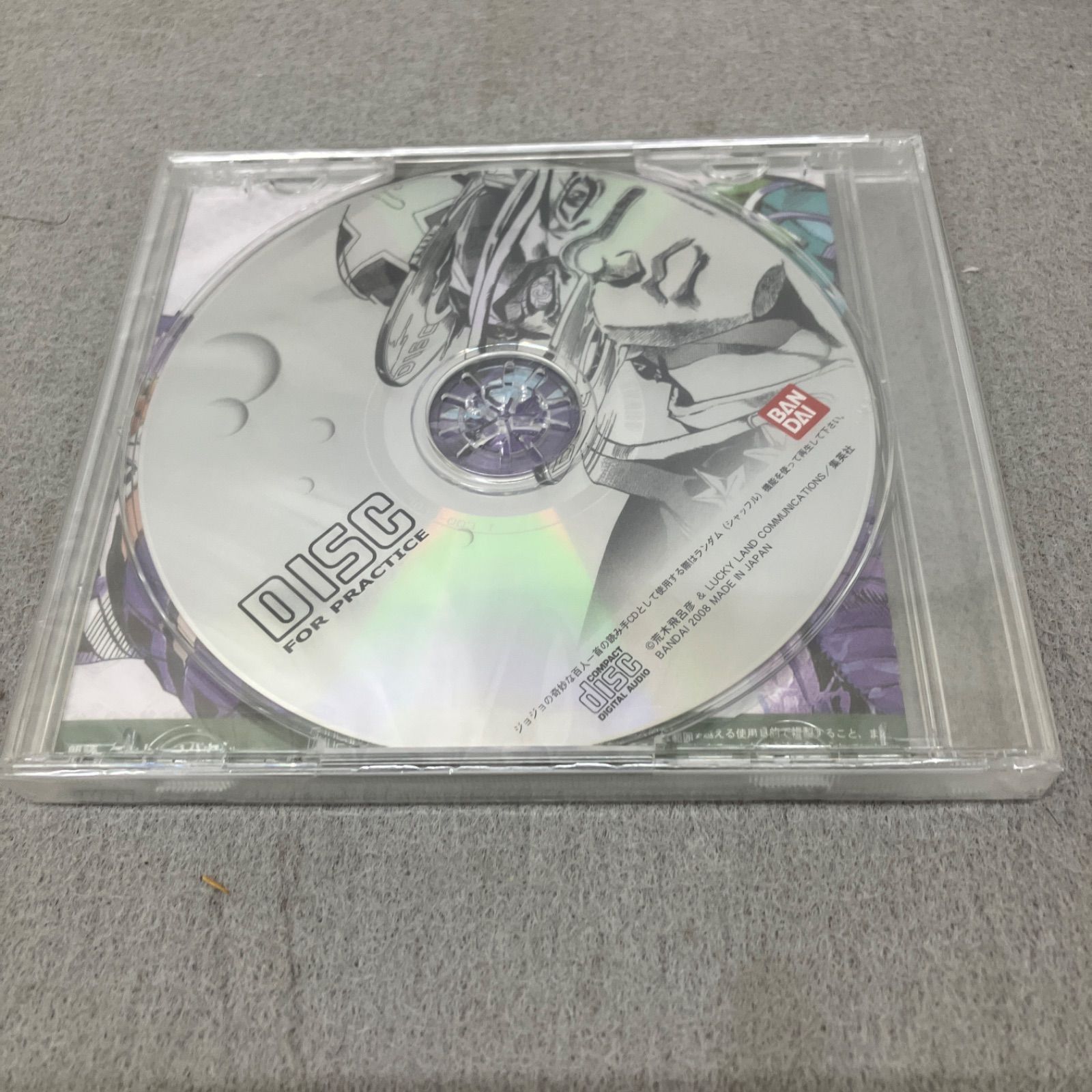 ジョジョの奇妙な百人一首2 CDセット PC2007 f054 - メルカリ