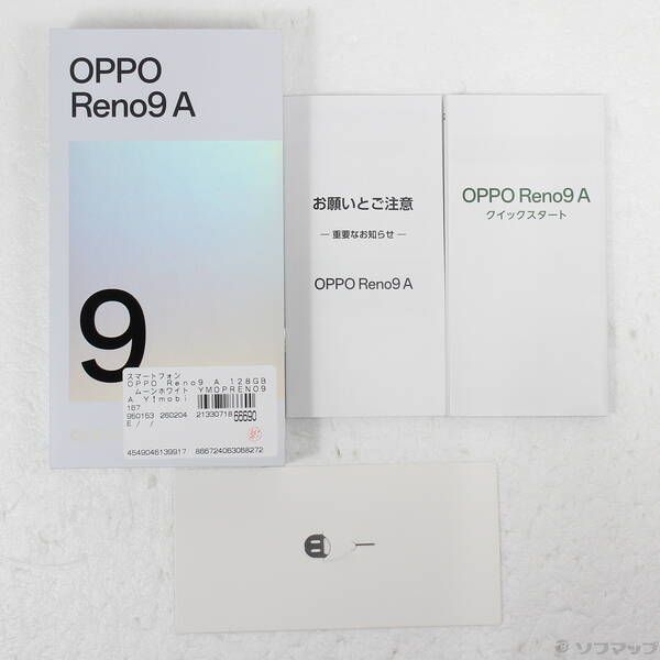 ソフマップ 〔中古品〕 OPPO Reno9 A 128GB ムーンホワイト YMOPRENO9A