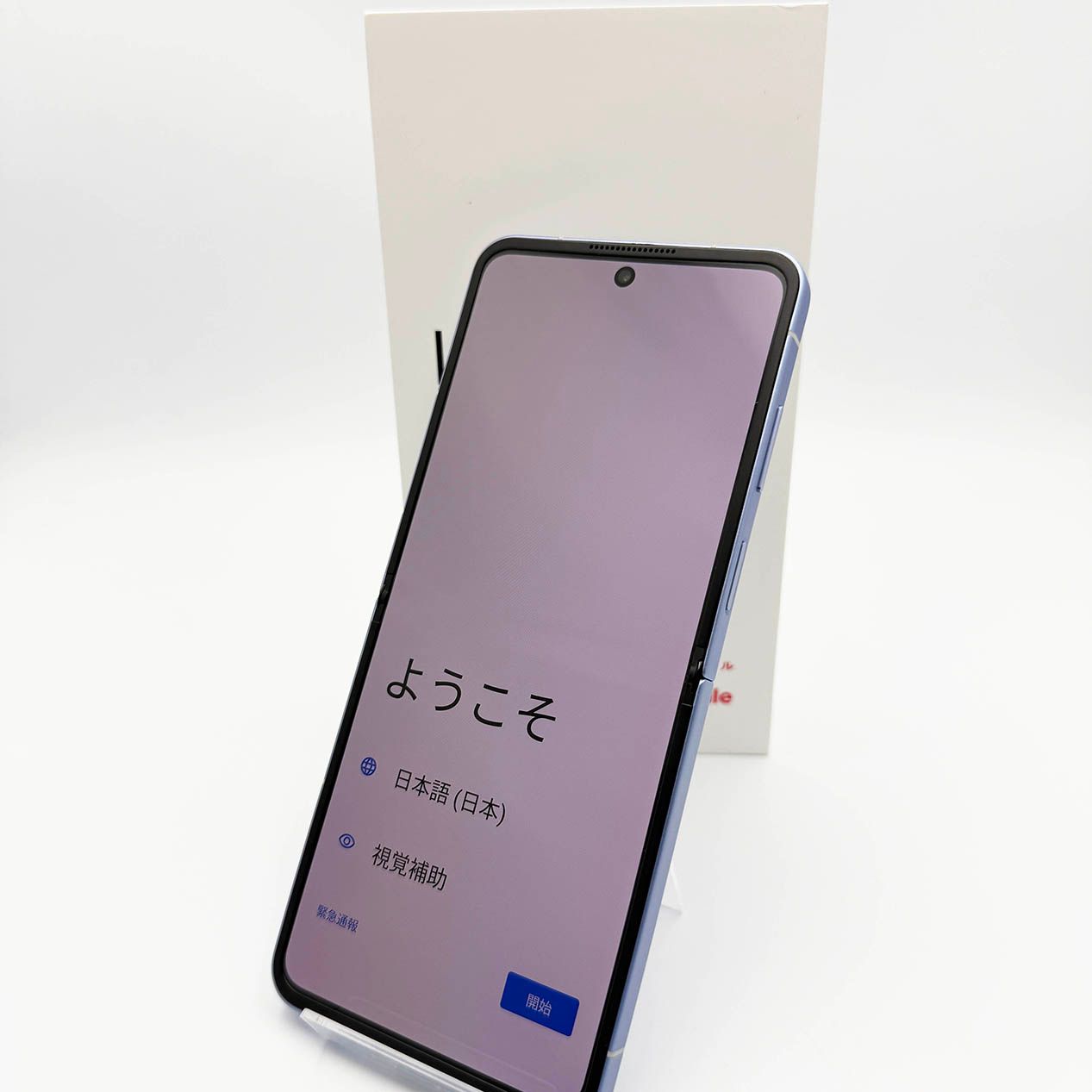 新品 ワイモバイル ZTE Libero Flip A304ZT ブルー Libero Flip A304ZT