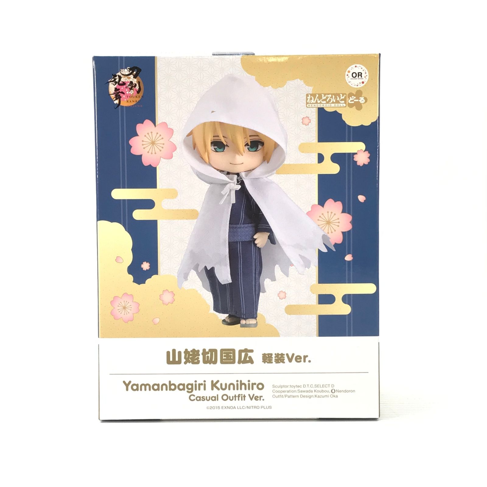 GOOD SMILE COMPANY フィギュア ねんどろいどどーる 山姥切国広 軽装