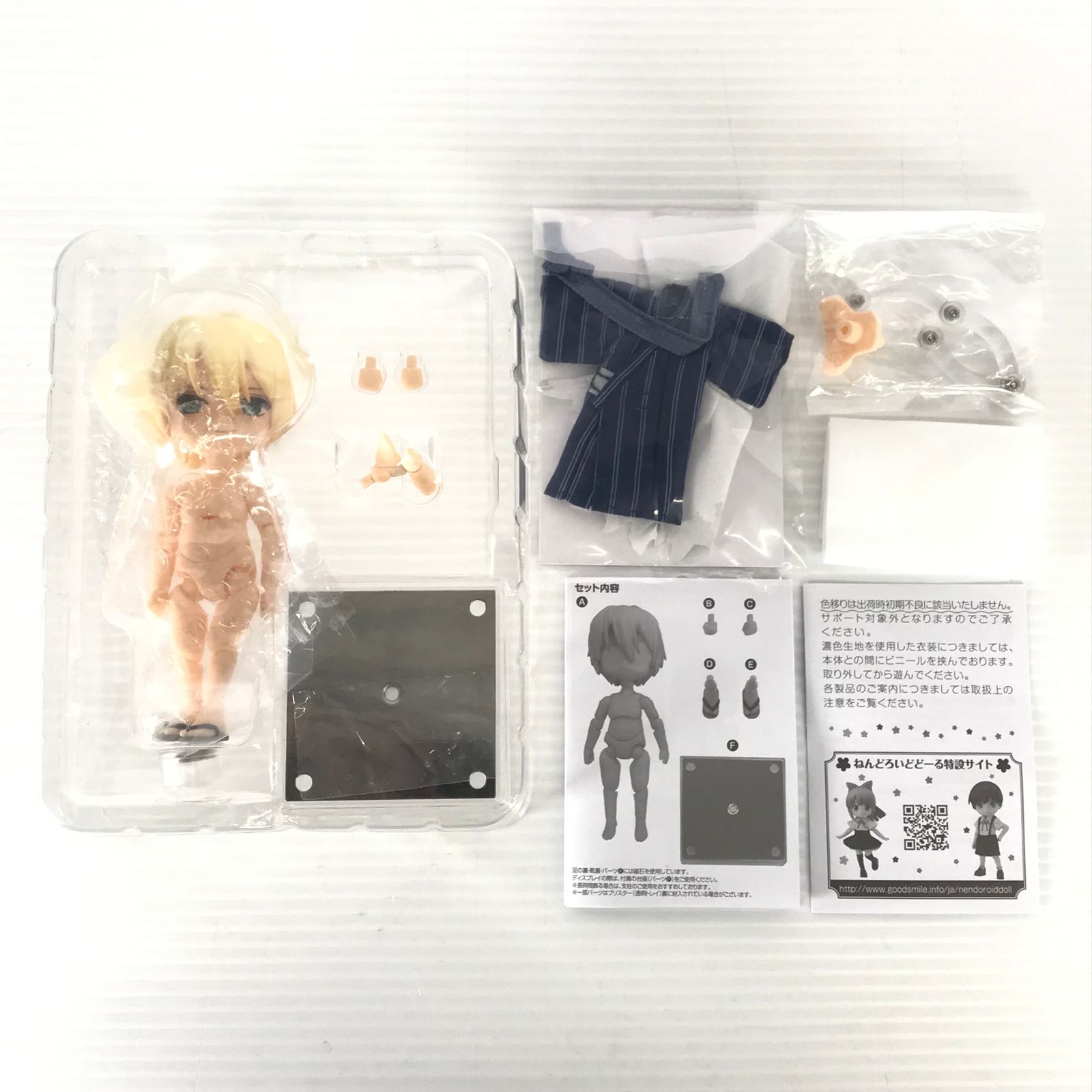 GOOD SMILE COMPANY フィギュア ねんどろいどどーる 山姥切国広 軽装