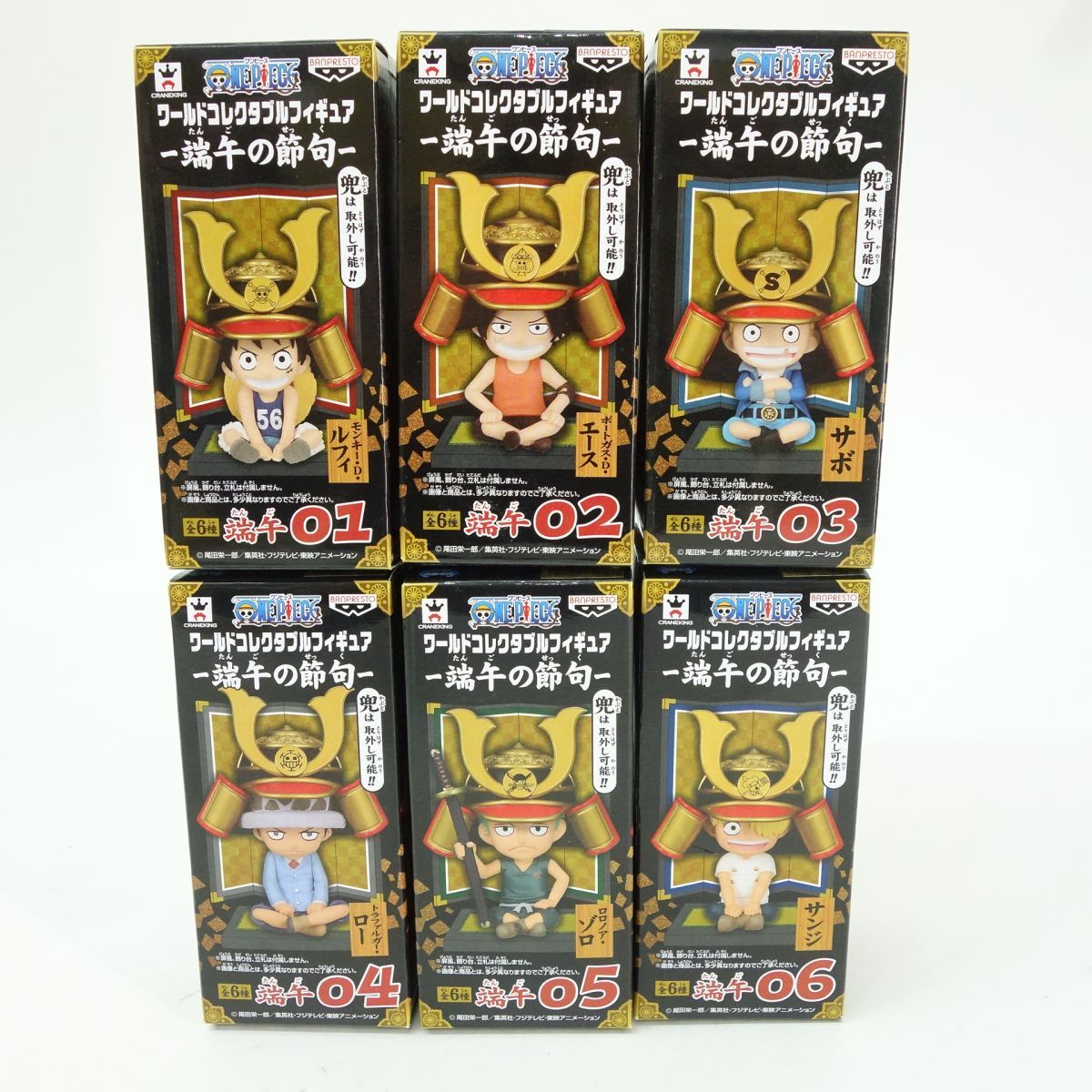 ワンピース ワールドコレクタブルフィギュア ワーコレ 端午の節句 6種