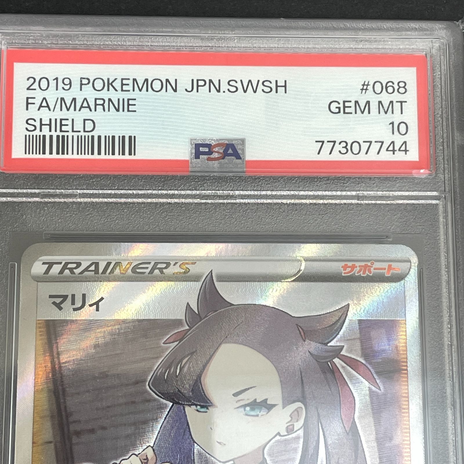 三沢店56-20-0224] ポケモンカード マリィ SR PSA10 068/060 店舗併売