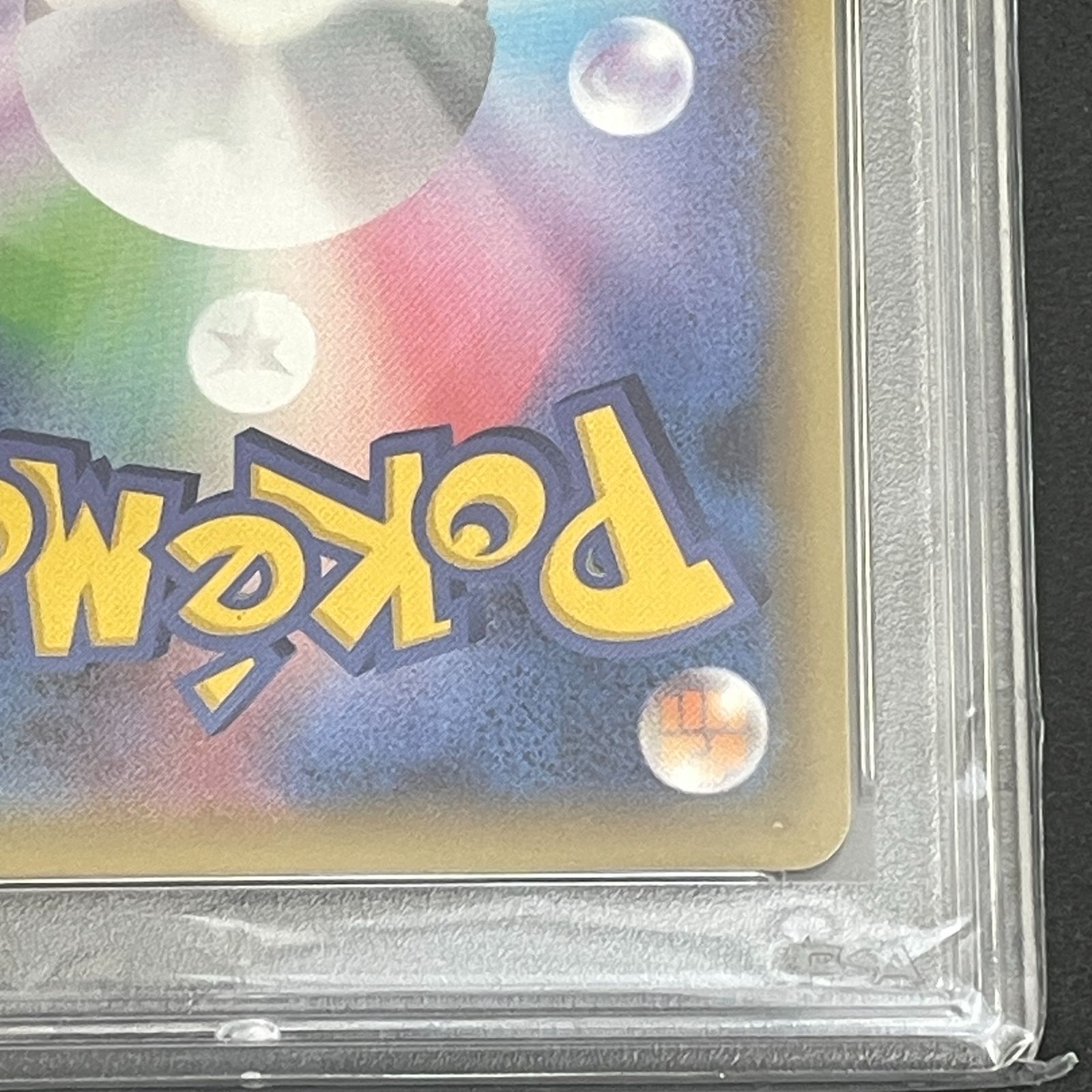 三沢店56-20-0224] ポケモンカード マリィ SR PSA10 068/060 店舗併売