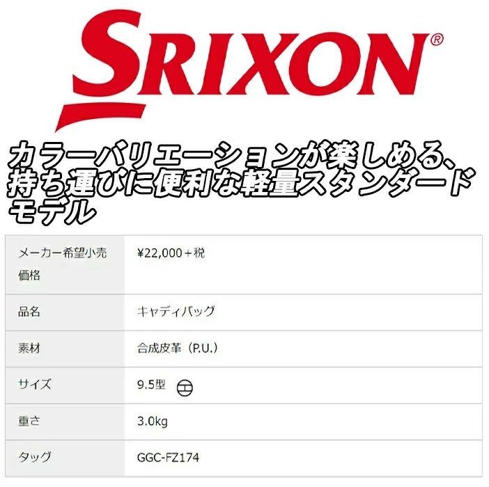 ゴルフバッグ 宅配便