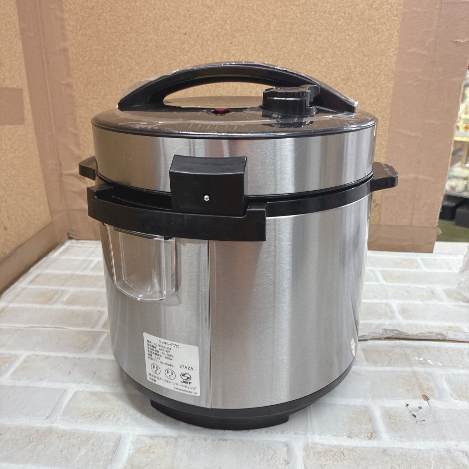 S752 ⭐ 未使用品 Shop Japan(ショップジャパン) クッキングプロ 電気