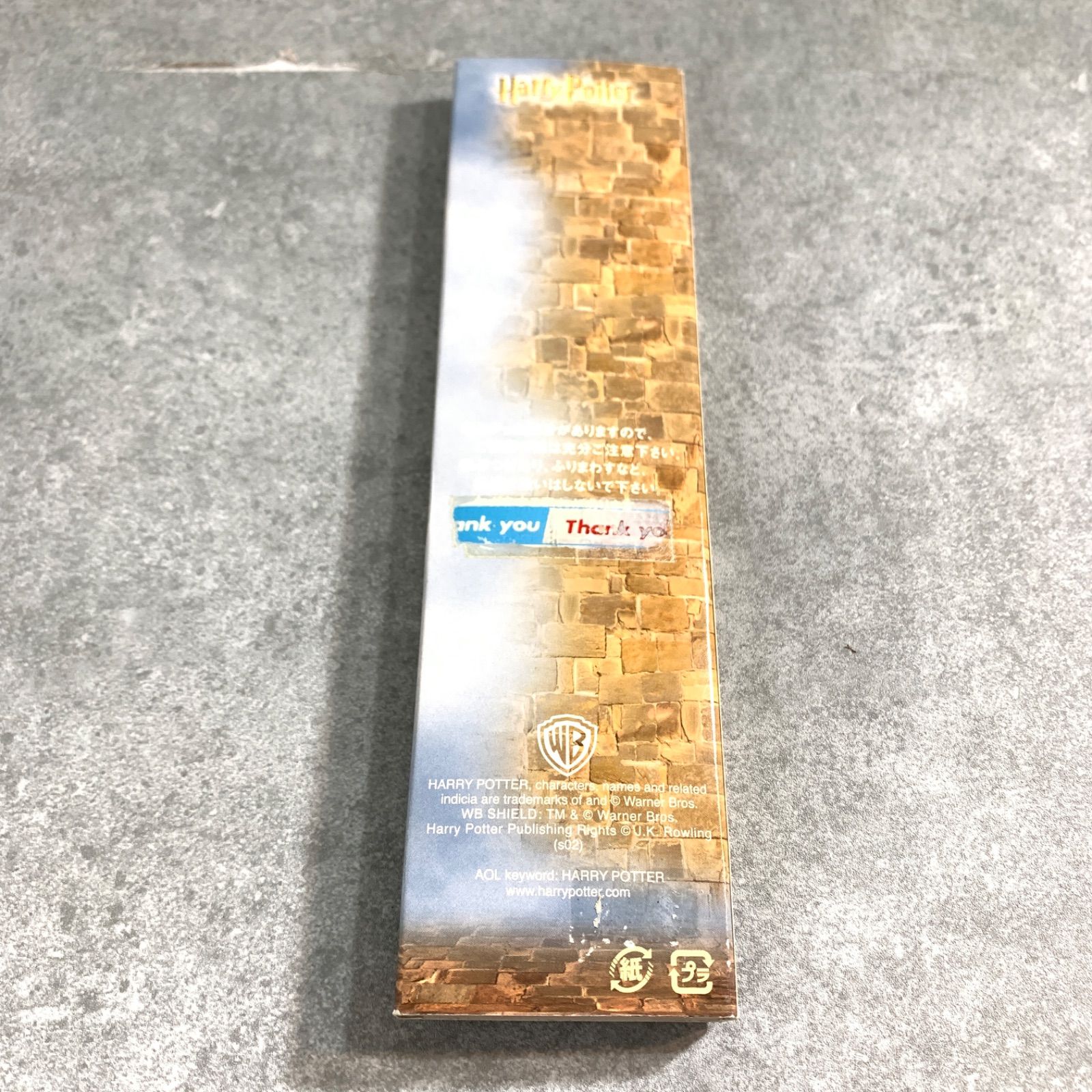 未使用品】ハリーポッター グリフィンドールの剣 ペーパーナイフ