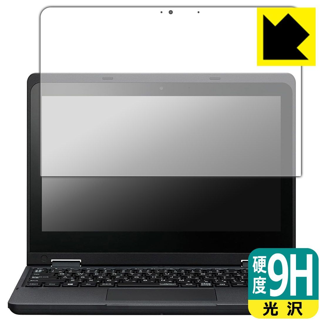 PDA工房 VersaPro Eシリーズ タイプVR＜VR-M＞ 対応 9H高硬度[光沢