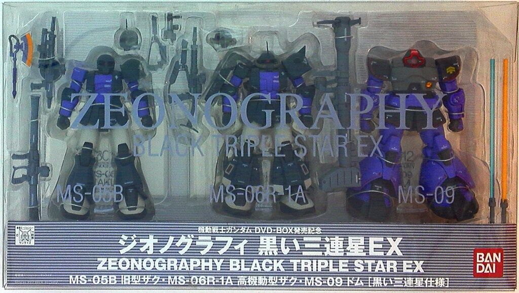 バンダイ ZEONOGRAPHY 黒い三連星EX MS-05B旧ザク・MS-06R-1A高機動型