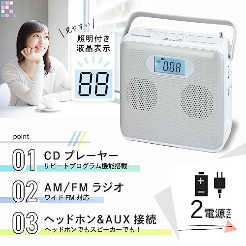 オーム電機AudioComm CDプレーヤー ポータブル ステレオ ラジオ 小型
