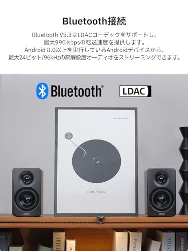 VGP2025金賞&コスパ大賞」Edifier M60 マルチメディアスピーカー 66W