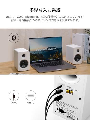 VGP2025金賞&コスパ大賞」Edifier M60 マルチメディアスピーカー 66W