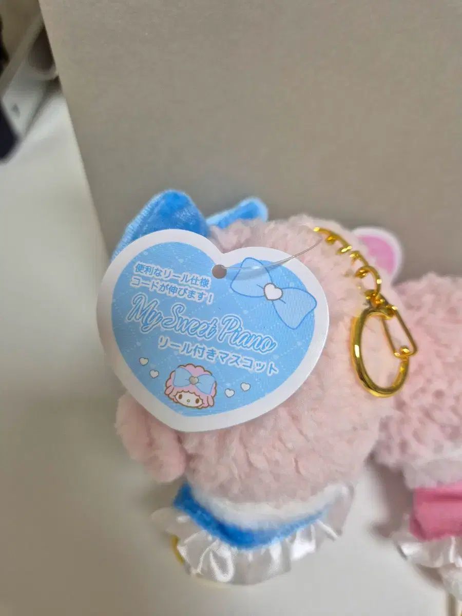 サンリオ♡マイメロディ&マイスウィートピアノ 私のちいさなたからもの