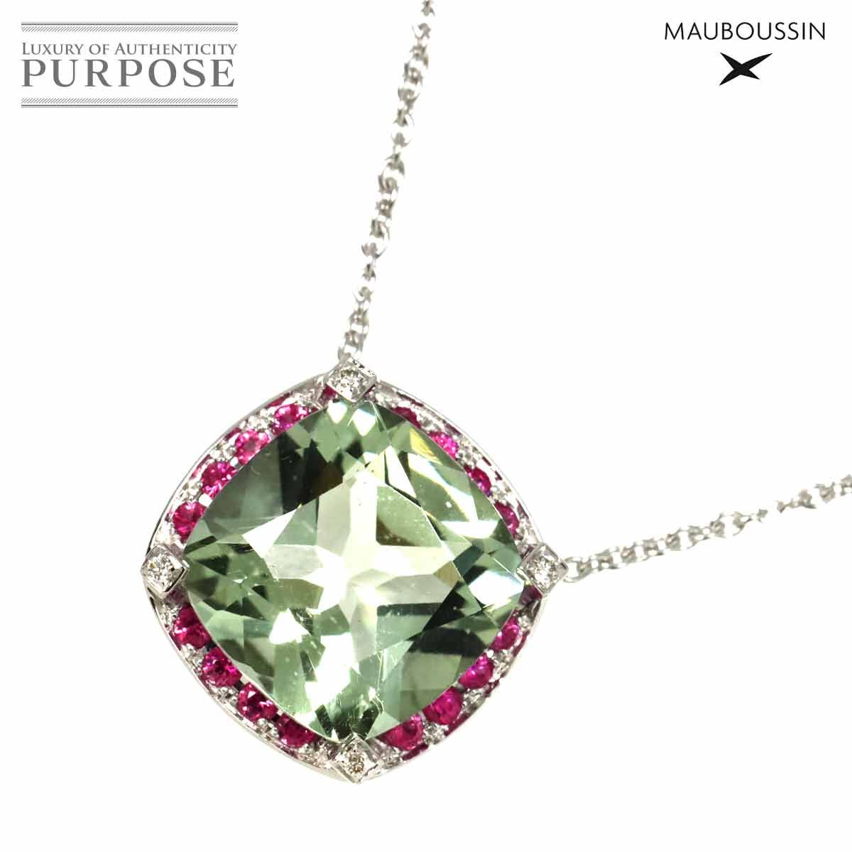 モーブッサン MAUBOUSSIN クルール ダムール クォーツ サファイヤ 