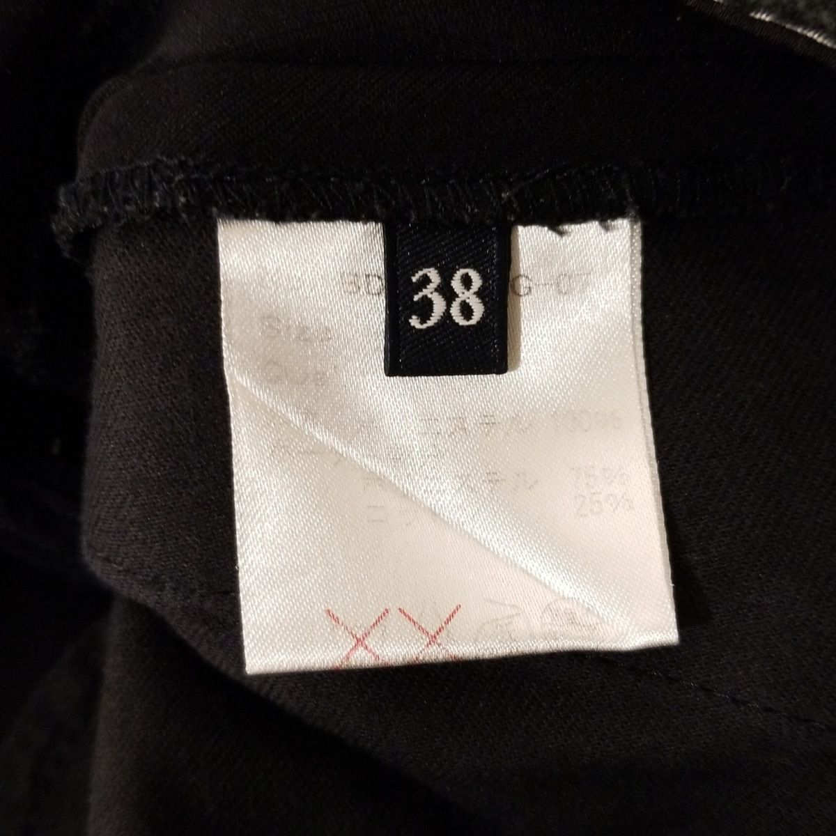 BORDERS at BALCONY(ボーダーズアットバルコニー) パンツ サイズ38 M