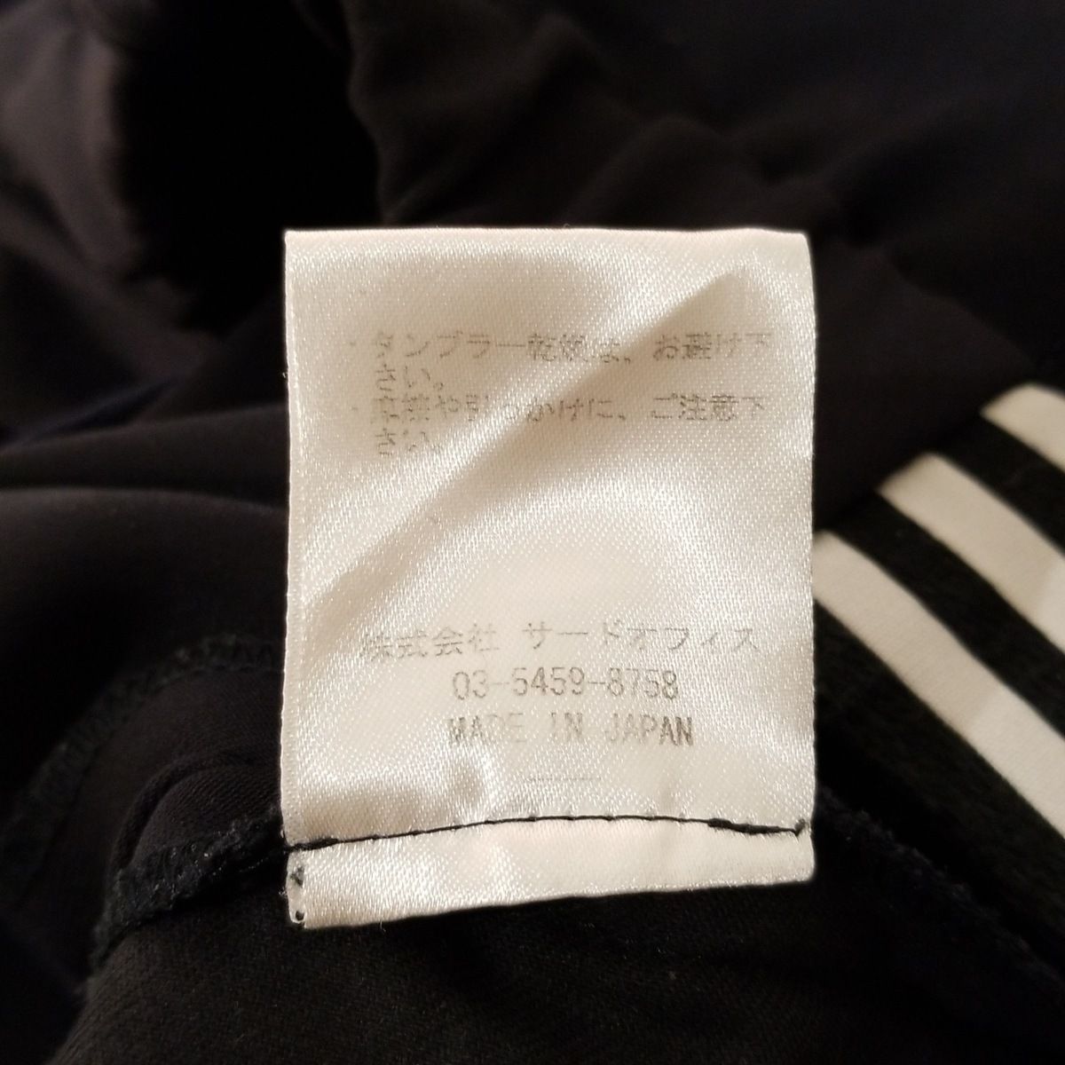 BORDERS at BALCONY(ボーダーズアットバルコニー) パンツ サイズ38 M