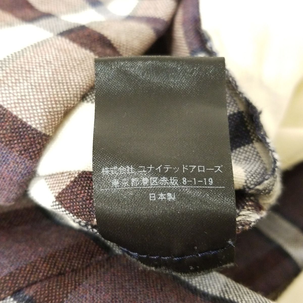 Drawer(ドゥロワー) パンツ サイズ38 M レディース美品 - パープル