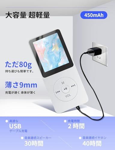 新型モデル 26g超軽量】MP3プレーヤー 音楽プレイヤー SDカード付き 大