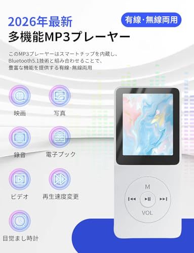 新型モデル 26g超軽量】MP3プレーヤー 音楽プレイヤー SDカード付き 大