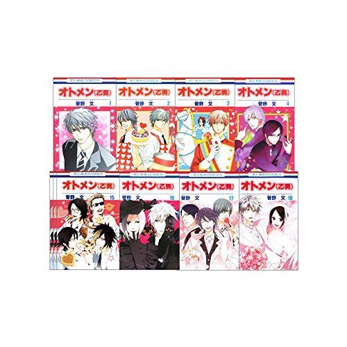 オトメン(乙男) 全18巻 完結セット(花とゆめコミックス) 【公式通販】