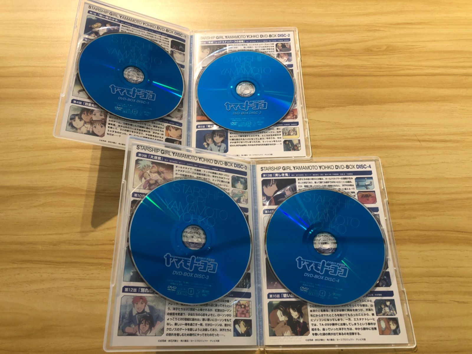 中古][DVD] それゆけ!宇宙戦艦ヤマモト・ヨｰコ DVD-BOX / M03096