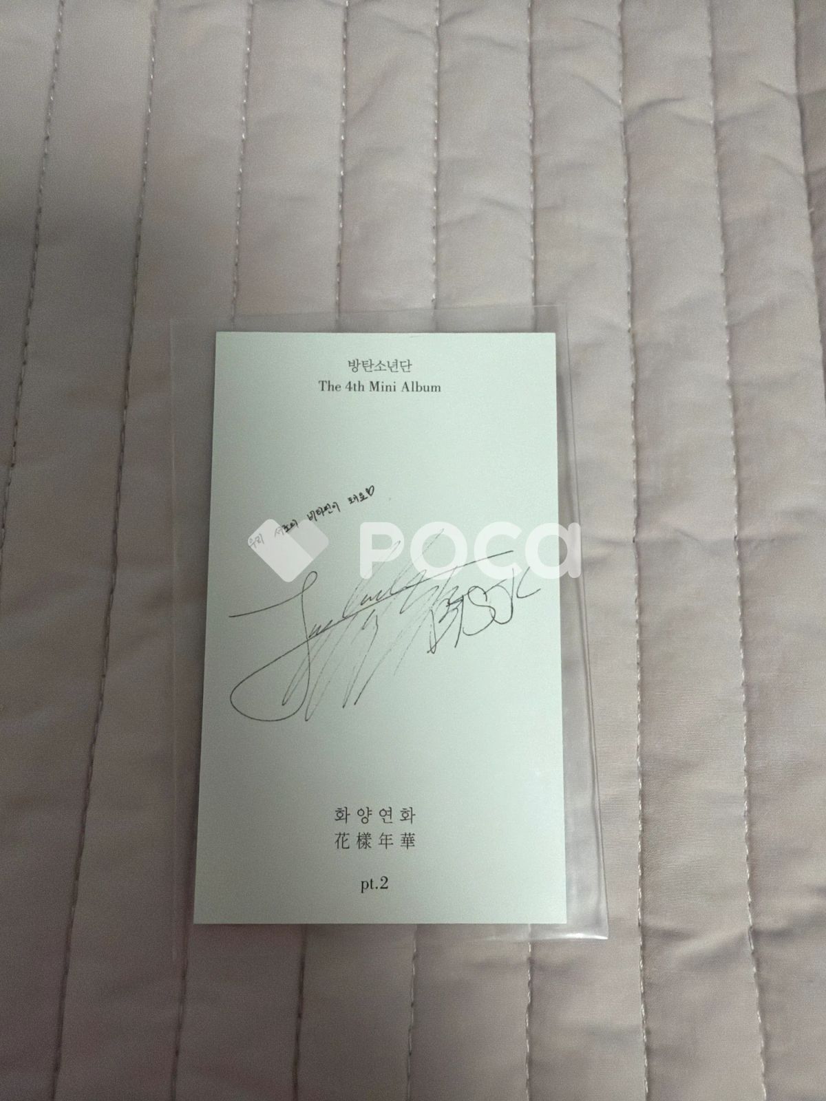 BTS ジョングク 花様年華 pt.2 - メルカリ