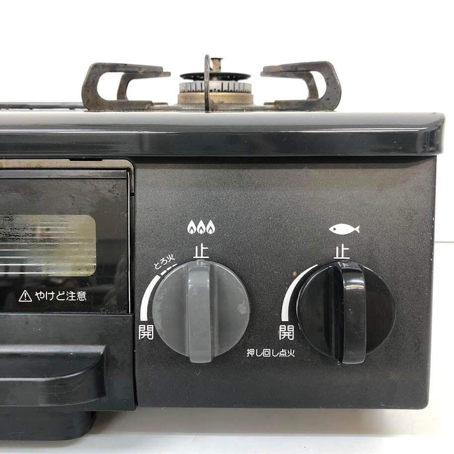 ss8408　パロマ ガステーブル IC-N36BR プロパンガス(LPガス) 黒 Paloma ガスコンロ 2口 グリル付ガステーブル 右強火力 ホーロートップ 水無し片面焼き ブラック コンパクト 幅56cm ガステーブル 中古 ss8408 【中古】 パロマ ガステーブル IC-N36BR プロパンガス(LPガス