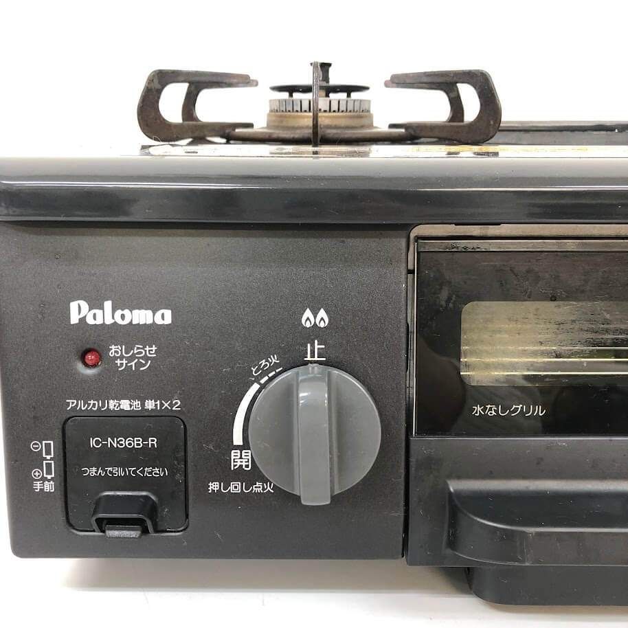 ss8408 【中古】 パロマ ガステーブル IC-N36BR プロパンガス(LPガス