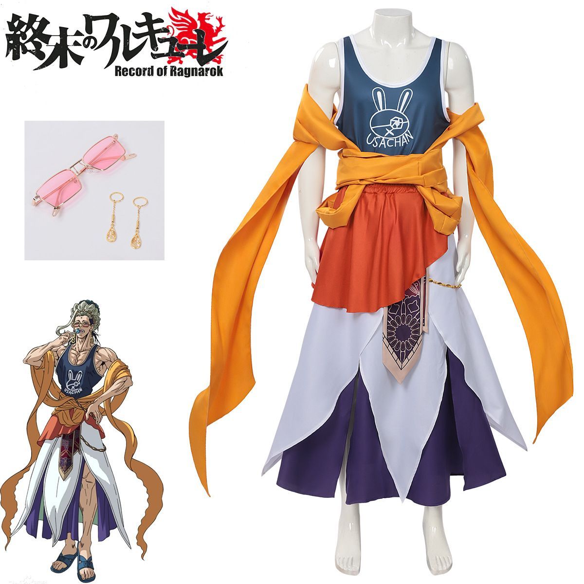 终末のワルキューレ コスプレ衣装