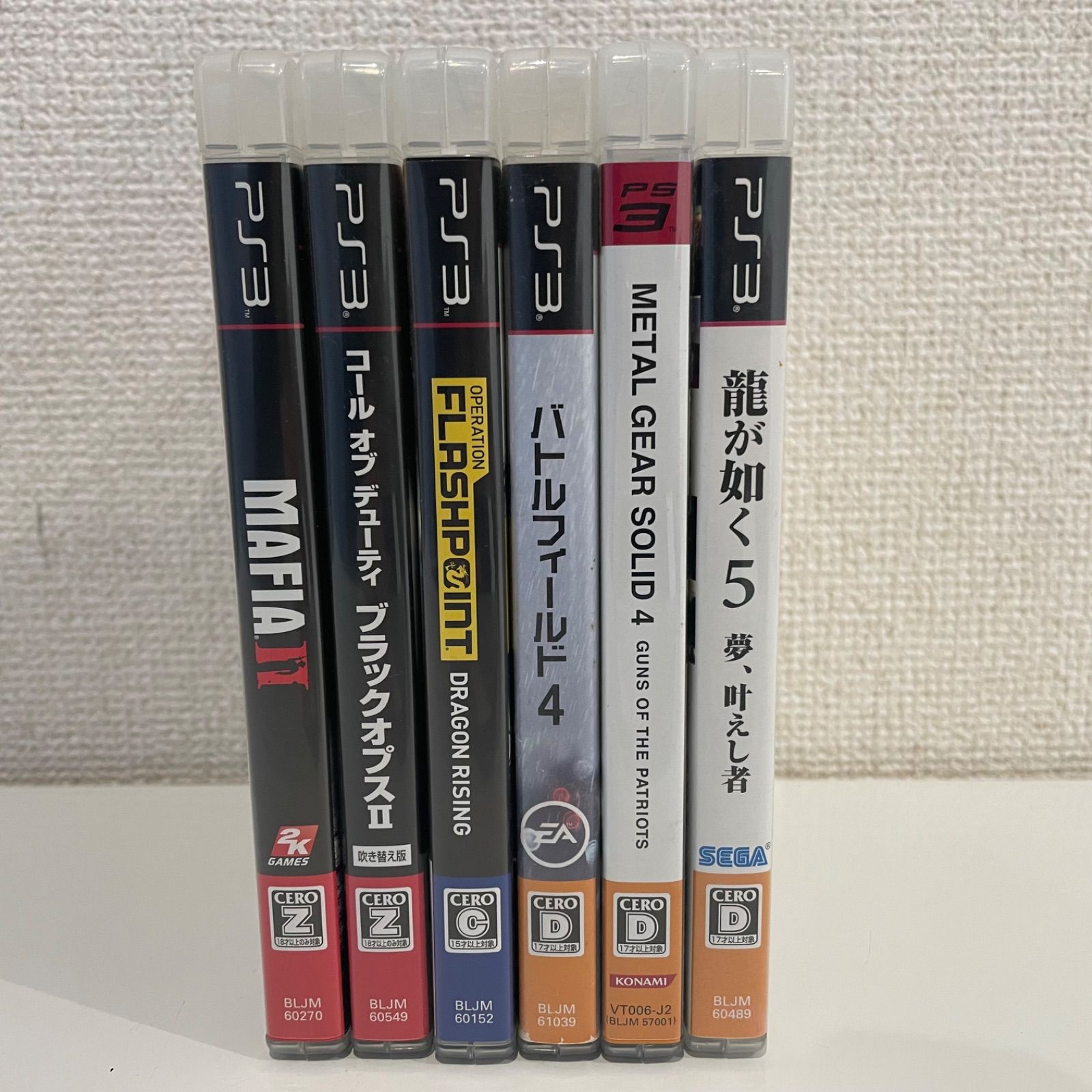 SONY PlayStation3 CECH-2000B PS3ソフト付き - メルカリ ps3!カセット