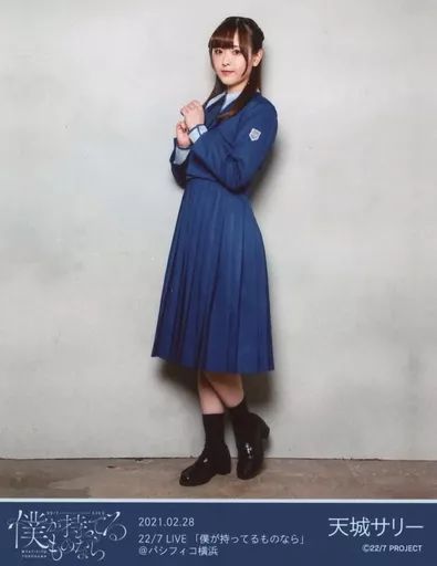 ナナブンノニジュウニ　22/7天城サリーチェキ 中古】生写真(女性) 22/7(ナナブンノニジュウニ)/天城サリー/全身/『22