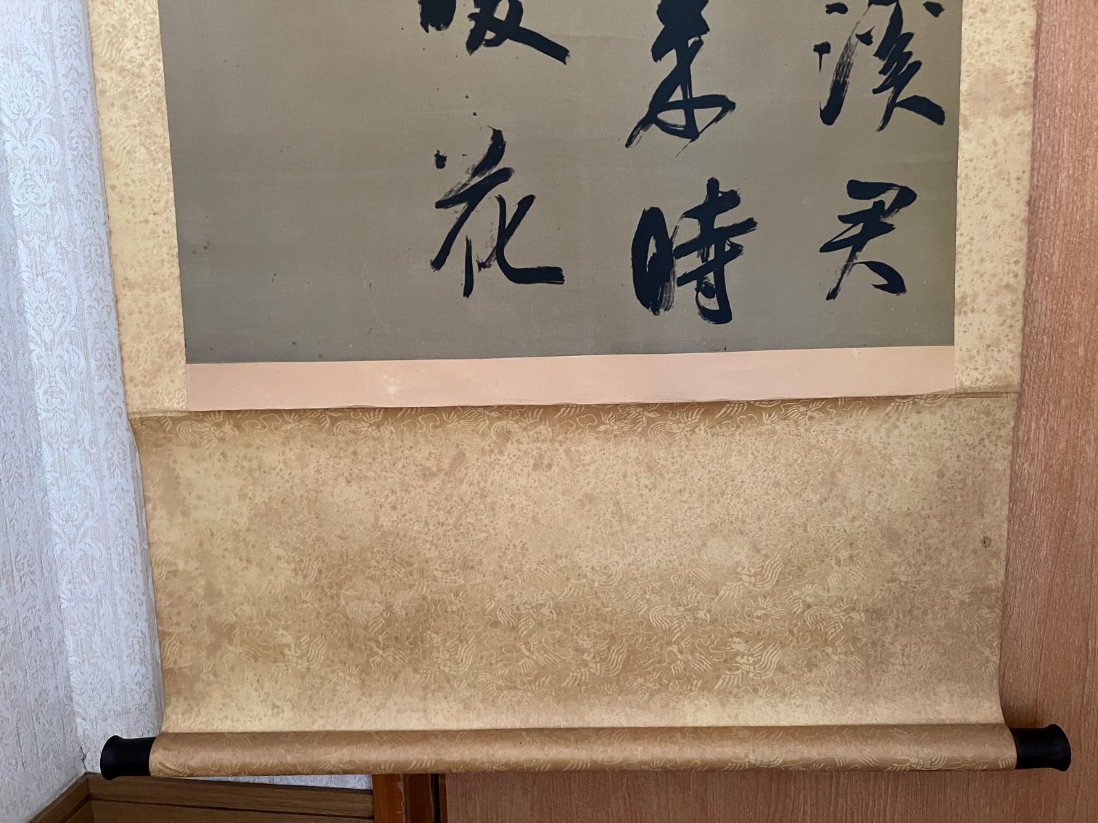 📜掛軸📜 呉菊七言絶句 紙本 複製 工芸掛軸 茶掛軸 中国掛軸 - メルカリ