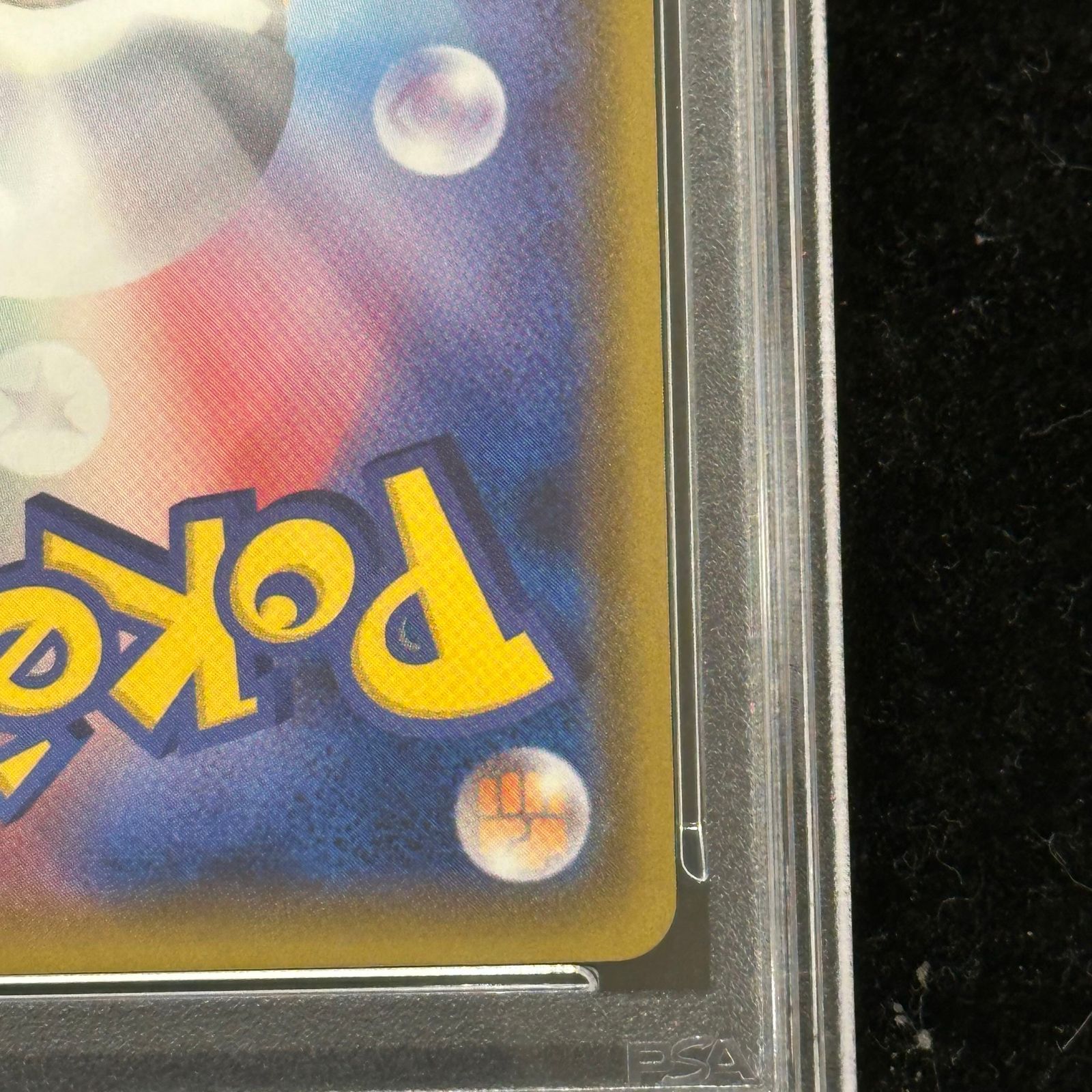 PSA10】ミュウツー＆ミュウGX SR 098/094 1枚 - メルカリ