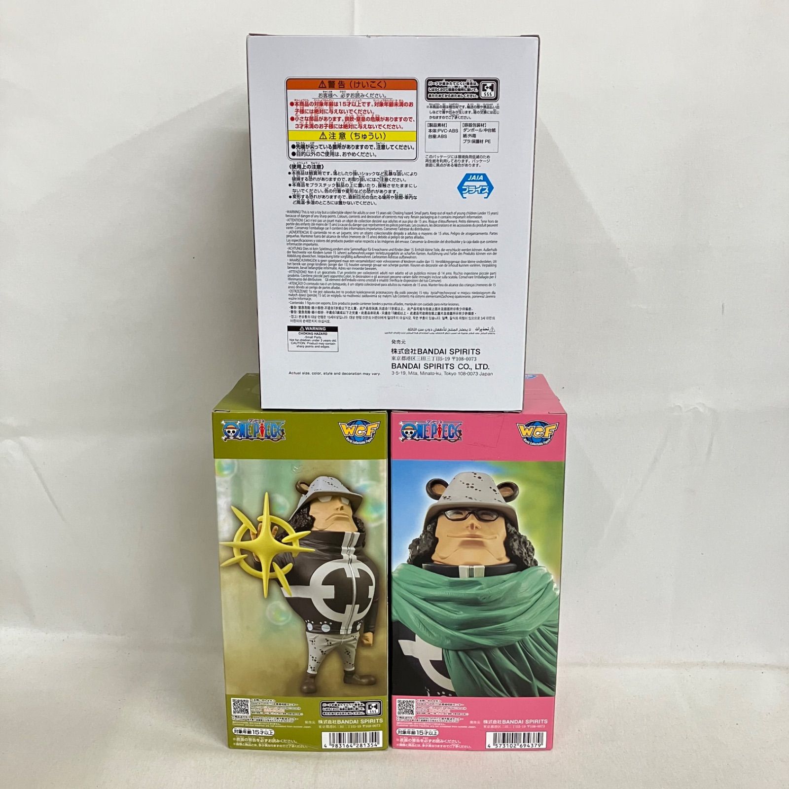 未開封 ONE PIECE ワンピース フィギュア 6個セット SF2979 c099