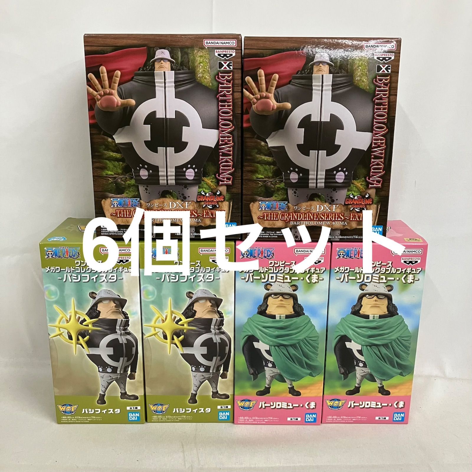 未開封 ONE PIECE ワンピース フィギュア 6個セット SF2979 c099