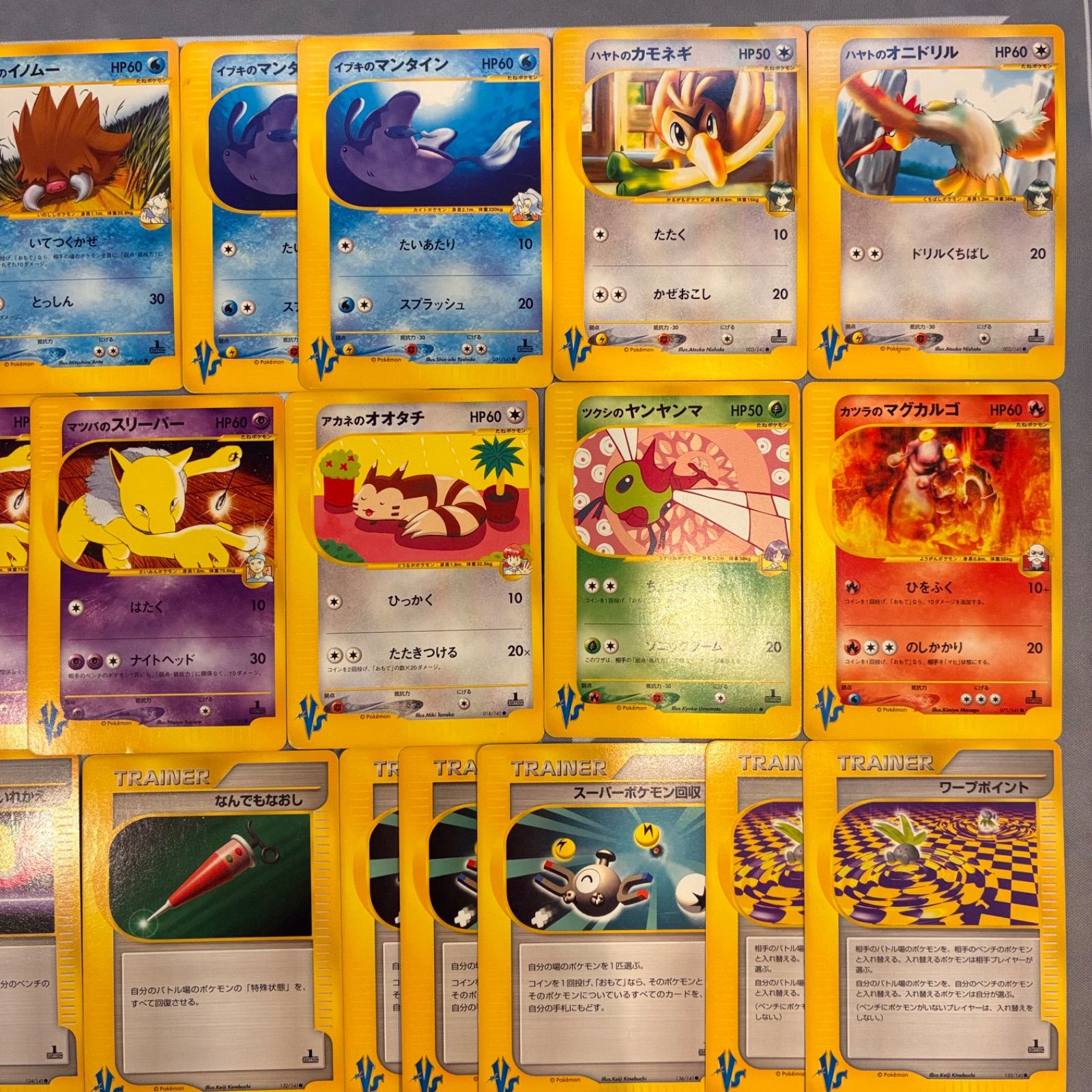 B038 ポケモンカード VSカード まとめ売り 50枚 - メルカリ