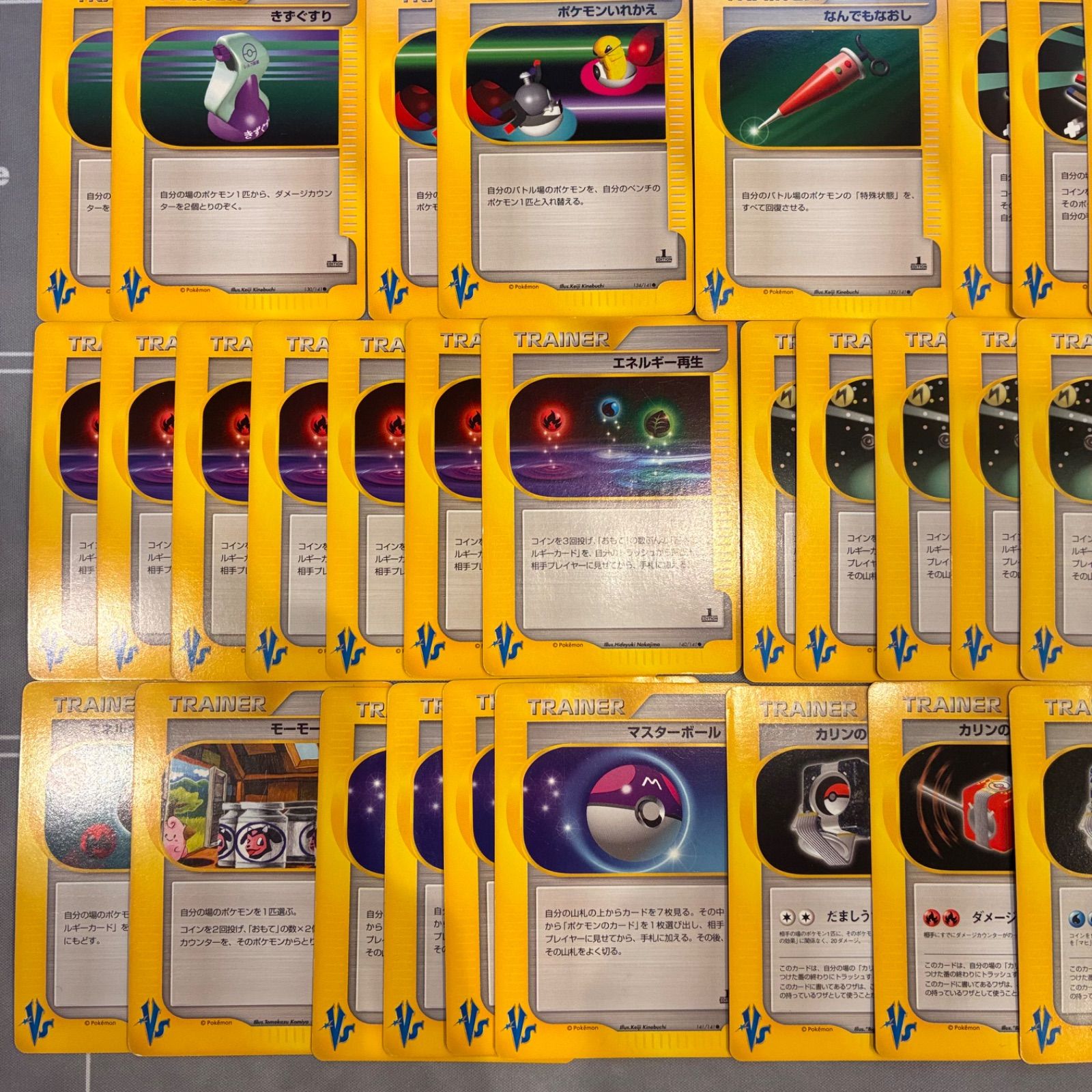 B038 ポケモンカード VSカード まとめ売り 50枚 - メルカリ
